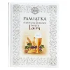 Album na Zdjęcia na Komunię - Pamiątka Pierwszej Komunii Świętej Prezent dla Chłopca Dziewczynki